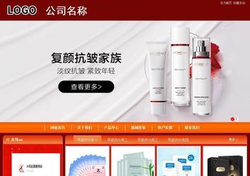 商務(wù)型成品案例站No:8268