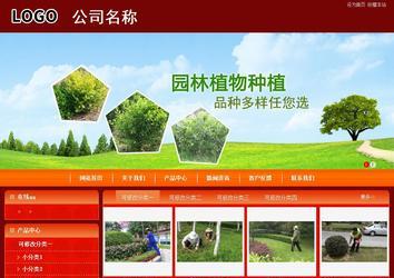 商務(wù)型成品案例站No:8268