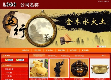 商務型成品案例站No:8268