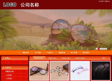 商務(wù)型成品案例站No:8268