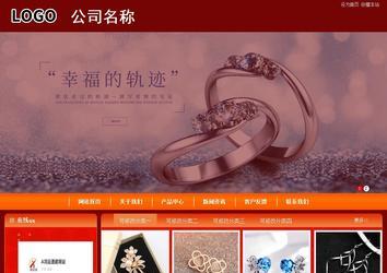 商務(wù)型成品案例站No:8268