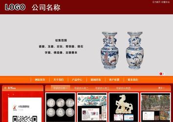 商務(wù)型成品案例站No:8268