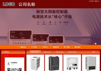 商務型成品案例站No:8268