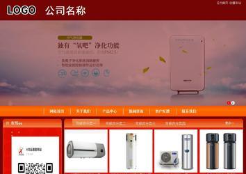 商務(wù)型成品案例站No:8268