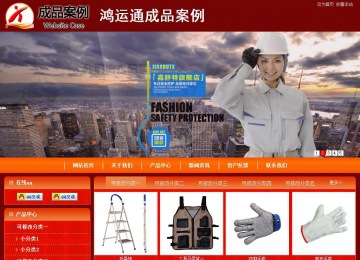 商務(wù)型成品案例站No:8268