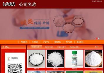 商務(wù)型成品案例站No:8268