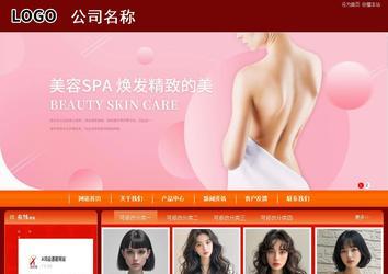 商務(wù)型成品案例站No:8268