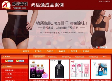 商務型成品案例站No:8268