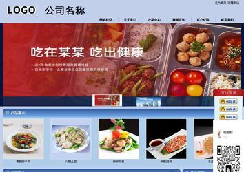 商務(wù)型成品案例站No:8270