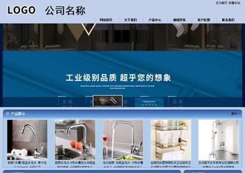 商務(wù)型成品案例站No:8270