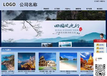 商務(wù)型成品案例站No:8270