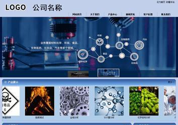 商務(wù)型成品案例站No:8270