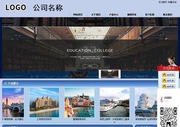 商務型成品案例站No:8270