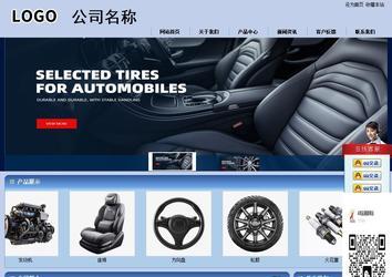 商務(wù)型成品案例站No:8270