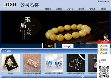 商務(wù)型成品案例站No:8270