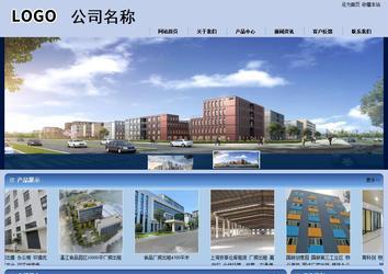 商務(wù)型成品案例站No:8270