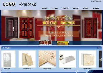 商務型成品案例站No:8270