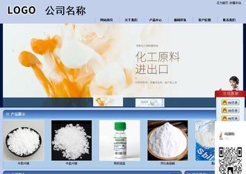 商務(wù)型成品案例站No:8270