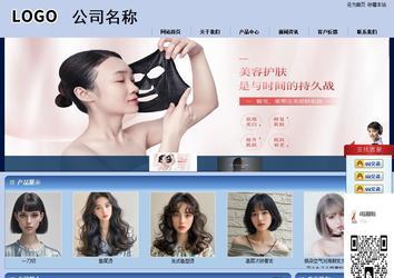 商務(wù)型成品案例站No:8270