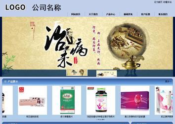 商務型成品案例站No:8270