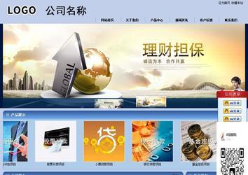 商務(wù)型成品案例站No:8270