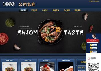 商務(wù)型成品案例站No:8278