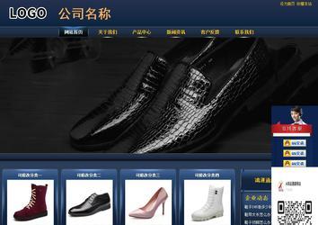 商務(wù)型成品案例站No:8278