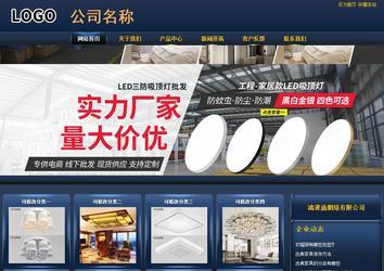 商務型成品案例站No:8278