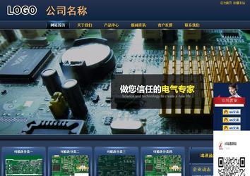 商務(wù)型成品案例站No:8278