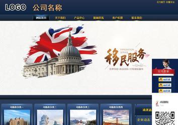 商務(wù)型成品案例站No:8278