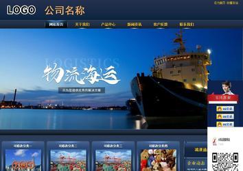 商務(wù)型成品案例站No:8278