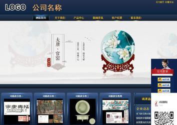 商務(wù)型成品案例站No:8278