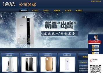 商務(wù)型成品案例站No:8278