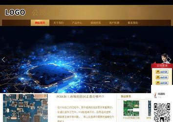 商務(wù)型成品案例站No:8284