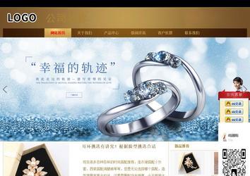 商務(wù)型成品案例站No:8284