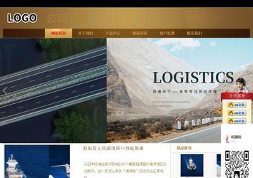 商務(wù)型成品案例站No:8284