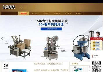 商務(wù)型成品案例站No:8284