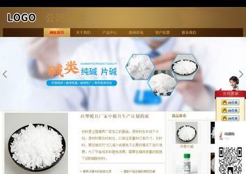 商務(wù)型成品案例站No:8284