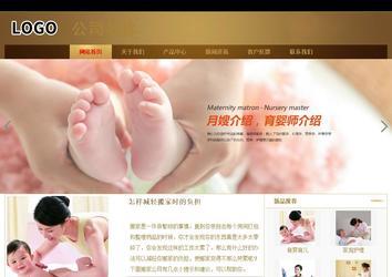 商務(wù)型成品案例站No:8284