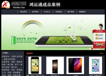 經(jīng)濟(jì)型成品案例站No:8292