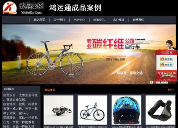 經(jīng)濟(jì)型成品案例站No:8292