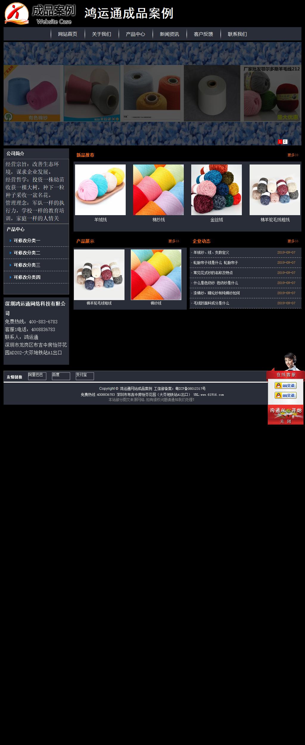 經(jīng)濟(jì)型成品案例站No:8292