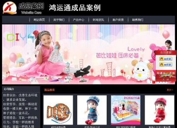 經(jīng)濟型成品案例站No:8292