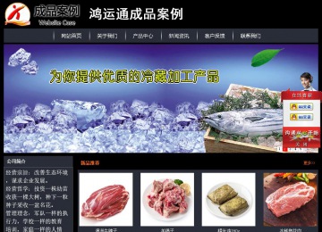 經(jīng)濟(jì)型成品案例站No:8292