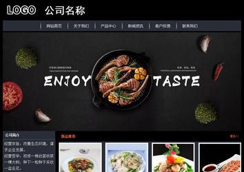 經(jīng)濟型成品案例站No:8292