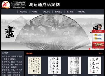 經(jīng)濟(jì)型成品案例站No:8292