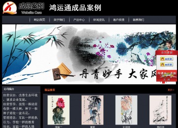 經(jīng)濟(jì)型成品案例站No:8292