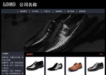 經(jīng)濟型成品案例站No:8292