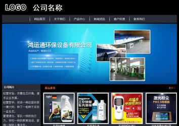 經(jīng)濟(jì)型成品案例站No:8292