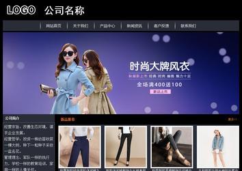 經(jīng)濟型成品案例站No:8292